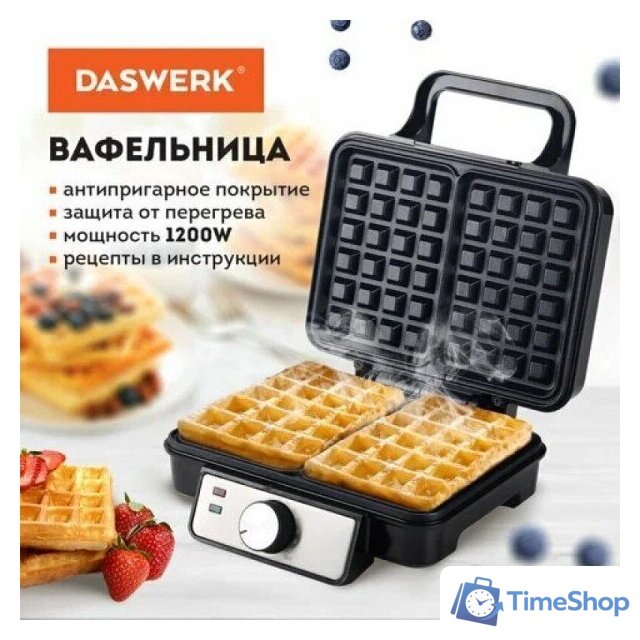 Вафельница Daswerk WM-6 - Изображение №1 — Интернет-магазин Time-Shop