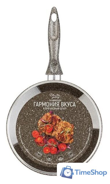 Сковорода Elan Gallery Гармония вкуса 120313 (коричневый опал) - Изображение №5 — Интернет-магазин Time-Shop