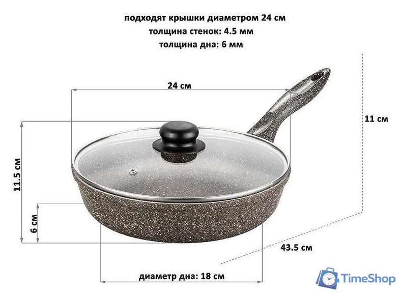 Сковорода Elan Gallery Гармония вкуса 120313 (коричневый опал) - Изображение №8 — Интернет-магазин Time-Shop