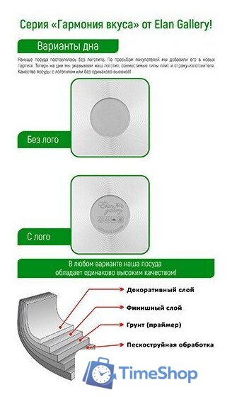 Сковорода Elan Gallery Гармония вкуса 120313 (коричневый опал) - Изображение №9 — Интернет-магазин Time-Shop