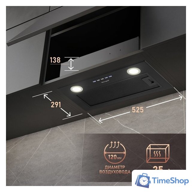 Кухонная вытяжка Weissgauff FIONA 60 BL - Изображение №9 — Интернет-магазин Time-Shop