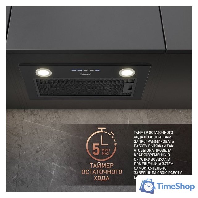 Кухонная вытяжка Weissgauff FIONA 60 BL - Изображение №5 — Интернет-магазин Time-Shop