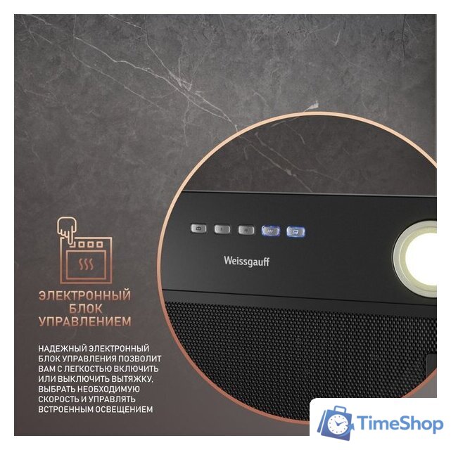 Кухонная вытяжка Weissgauff FIONA 60 BL - Изображение №4 — Интернет-магазин Time-Shop