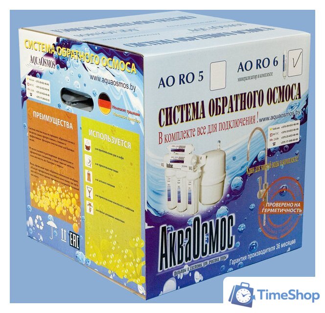Система обратного осмоса АкваОсмос AO RO 6 - Изображение №8 — Интернет-магазин Time-Shop