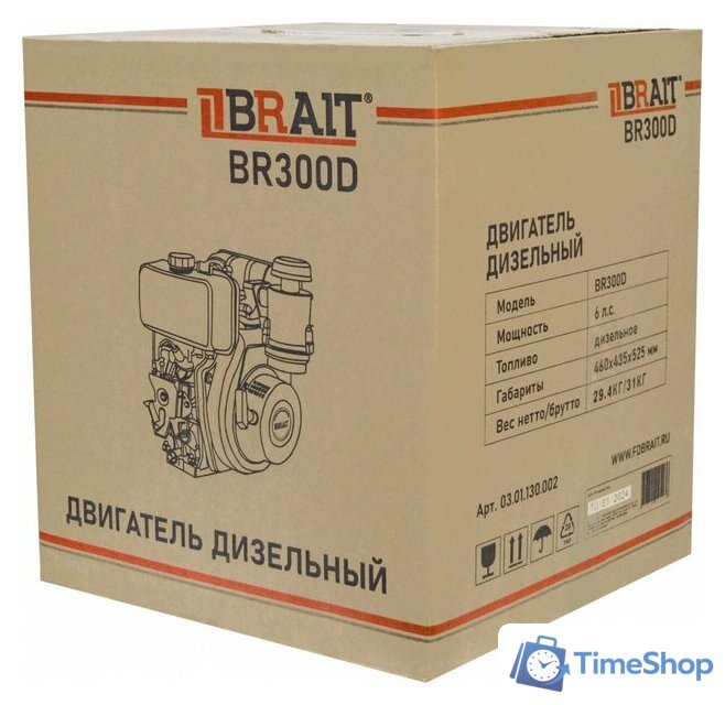 Дизельный двигатель Brait BR300D - Изображение №10 — Интернет-магазин Time-Shop