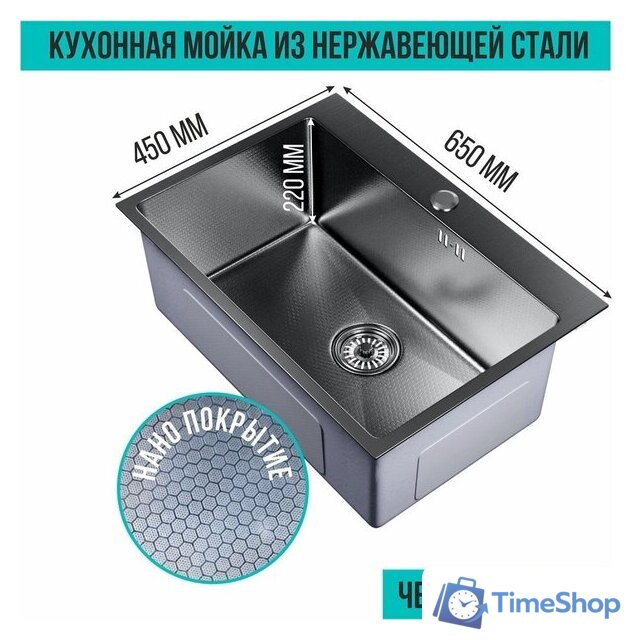 Кухонная мойка Mixline Pro 552937 (черный графит, с сифоном) - Изображение №5 — Интернет-магазин Time-Shop