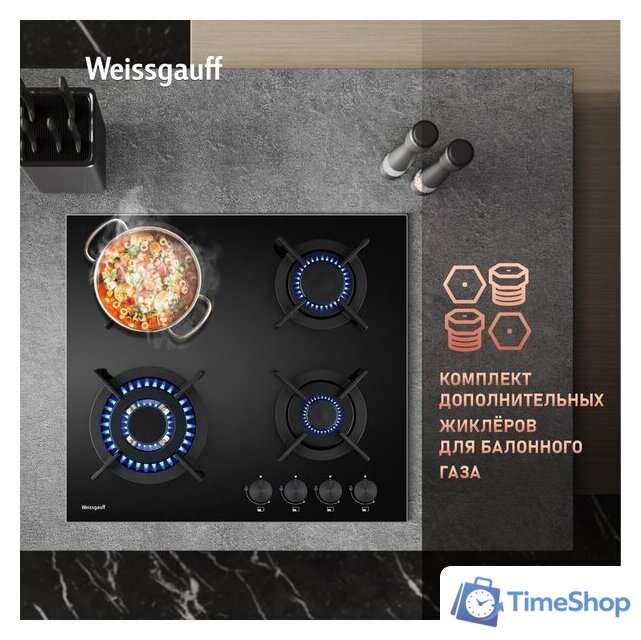 Варочная панель Weissgauff HG 641 BGV - Изображение №10 — Интернет-магазин Time-Shop