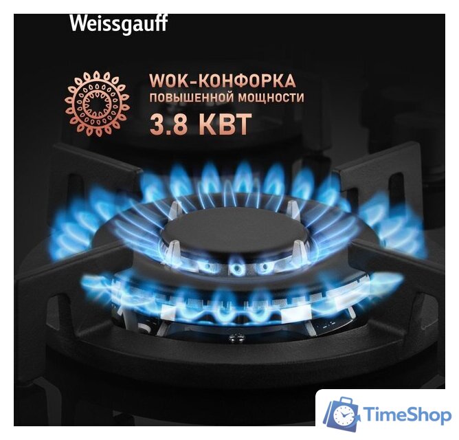 Варочная панель Weissgauff HG 641 BGV - Изображение №6 — Интернет-магазин Time-Shop