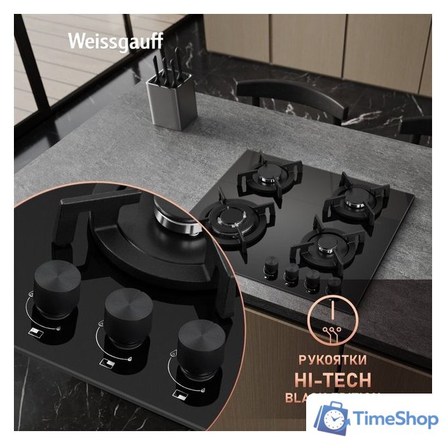 Варочная панель Weissgauff HG 641 BGV - Изображение №9 — Интернет-магазин Time-Shop