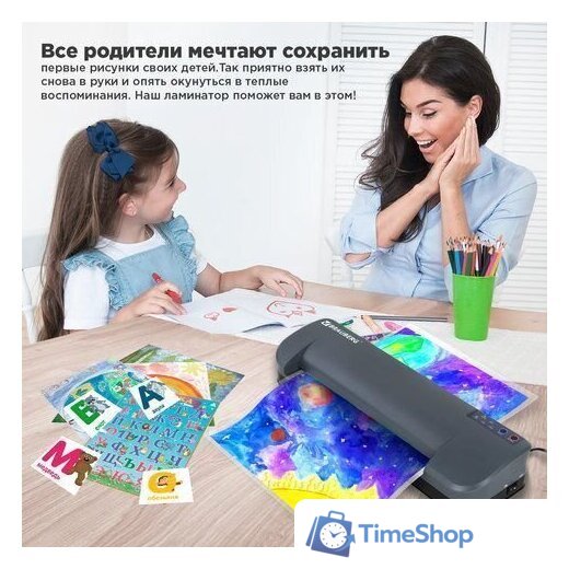 Ламинатор BRAUBERG Superjet A3 - Изображение №3 — Интернет-магазин Time-Shop