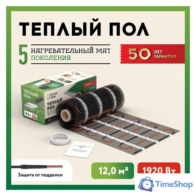 Нагревательный мат Русское тепло РТ-1920-12.00 2285220 - Изображение №2 — Интернет-магазин Time-Shop