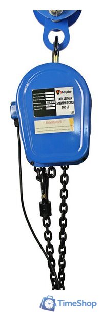 Таль  Shtapler DHS (J) 1т 12м - Изображение №1 — Интернет-магазин Time-Shop