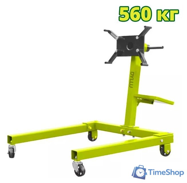 Кантователь для двигателя Dyllu DTEU1A25 560кг - Изображение №1 — Интернет-магазин Time-Shop