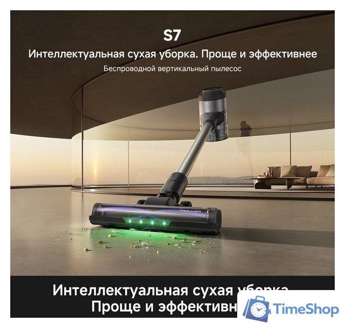 Пылесос Trouver S7 V2595 (евровилка) - Изображение №7 — Интернет-магазин Time-Shop