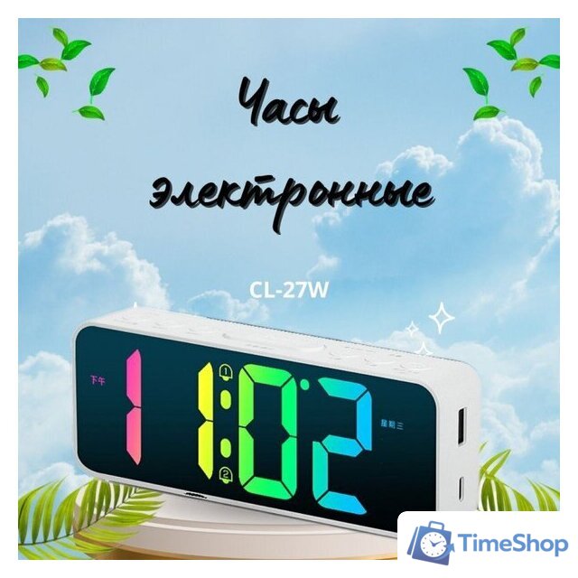 Настольные часы ArtStyle CL-27W - Изображение №1 — Интернет-магазин Time-Shop