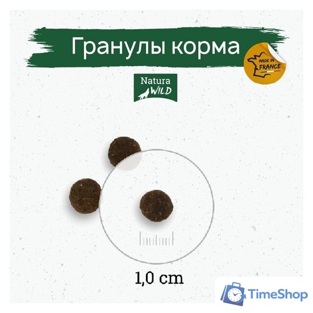 Сухой корм для собак Natura Wild Tiny Prairie беззерновой для собак миниатюрных пород с лососем, тунцом и индейкой (2 кг) - Изображение №5 — Интернет-магазин Time-Shop