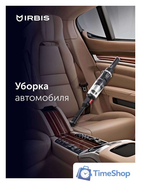 Пылесос IRBIS Tornado IVT0122 - Изображение №6 — Интернет-магазин Time-Shop