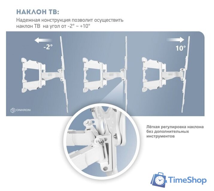 Кронштейн для телевизора Onkron M5 (белый) - Изображение №4 — Интернет-магазин Time-Shop