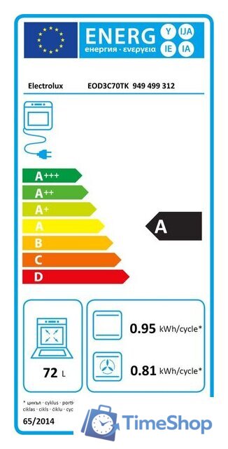 Электрический духовой шкаф Electrolux EOD3C70TK - Изображение №8 — Интернет-магазин Time-Shop