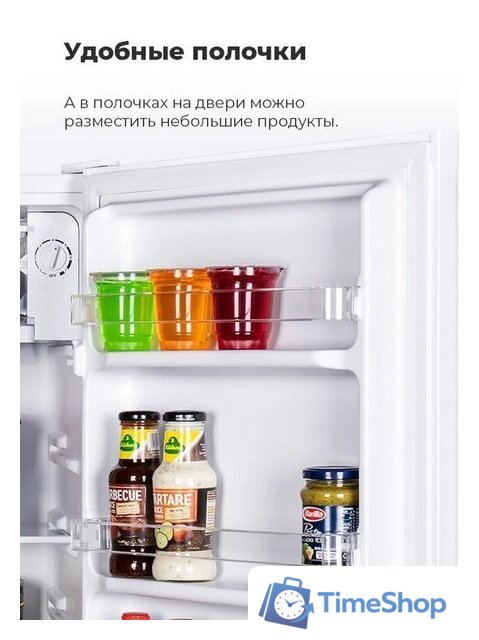 Однокамерный холодильник MAUNFELD MFF83WD - Изображение №22 — Интернет-магазин Time-Shop