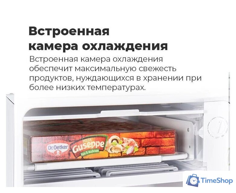 Однокамерный холодильник MAUNFELD MFF83WD - Изображение №23 — Интернет-магазин Time-Shop