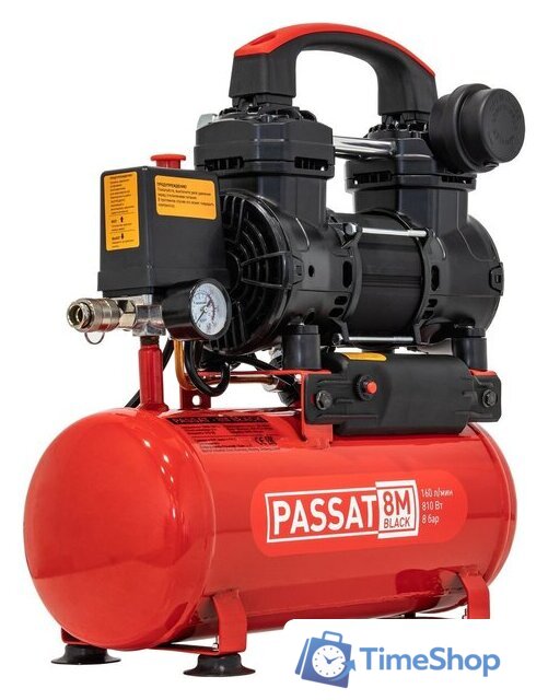 Компрессор Aurora Passat-8M Black - Изображение №4 — Интернет-магазин Time-Shop