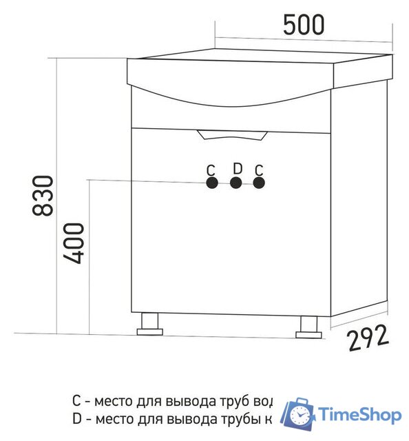 Mixline Тумба под умывальник Этьен 50 542401 - Изображение №4 — Интернет-магазин Time-Shop