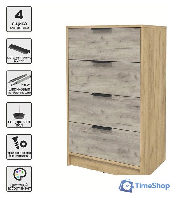 Комод Интерлиния Концепт КТ-К60 (дуб серый/дуб золотой) - Изображение №4 — Интернет-магазин Time-Shop