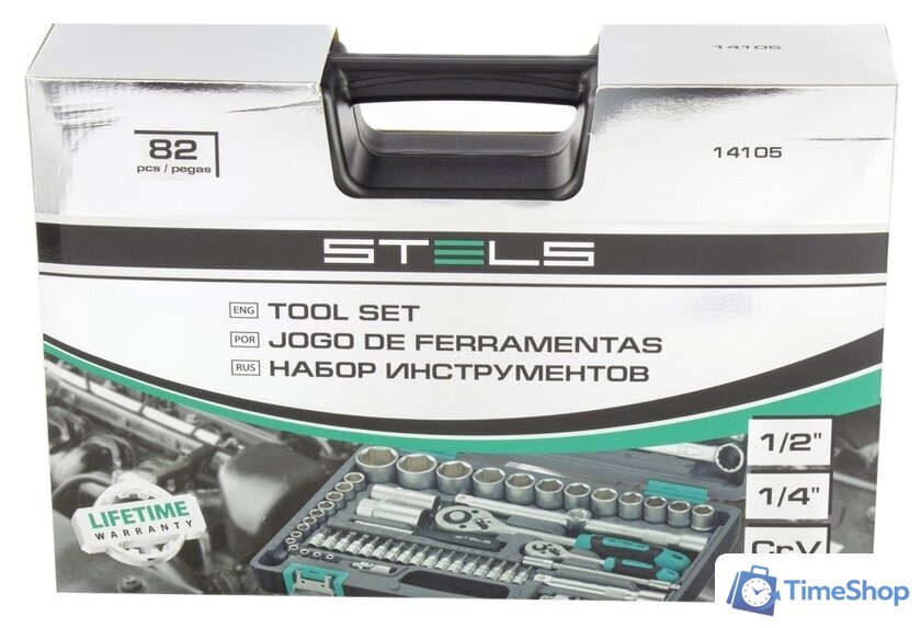 Универсальный набор инструментов Stels 14105 (82 предмета) - Изображение №6 — Интернет-магазин Time-Shop