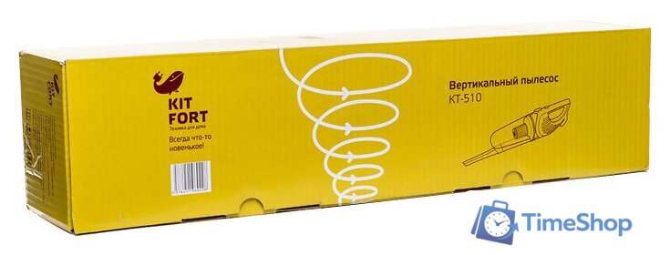 Пылесос Kitfort KT-510 (белый) - Изображение №7 — Интернет-магазин Time-Shop
