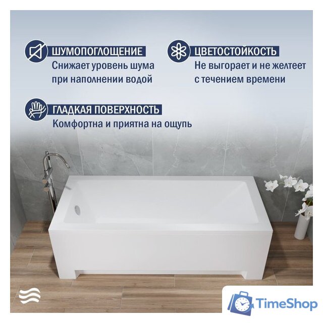 Ванна Lauter Estelle 140х70 21206040 - Изображение №2 — Интернет-магазин Time-Shop