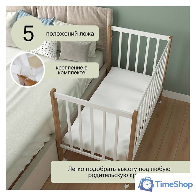Классическая детская кроватка СКВ-Компани 3190111-6 (белый бук) - Изображение №7 — Интернет-магазин Time-Shop