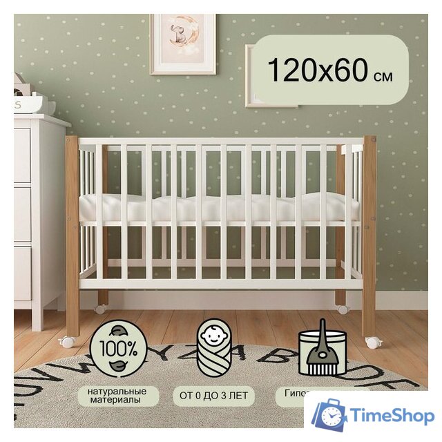 Классическая детская кроватка СКВ-Компани 3190111-6 (белый бук) - Изображение №9 — Интернет-магазин Time-Shop