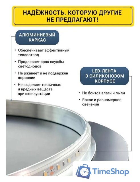 Зеркало с подсветкой  EMZE 45x77 LED.45.77.4K LED (с подсветкой) - Изображение №5 — Интернет-магазин Time-Shop