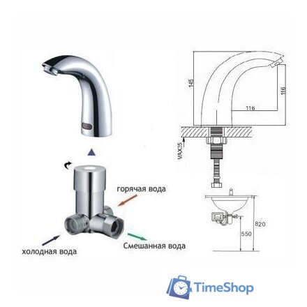 Смеситель Ledeme H55 L1055-14 - Изображение №2 — Интернет-магазин Time-Shop