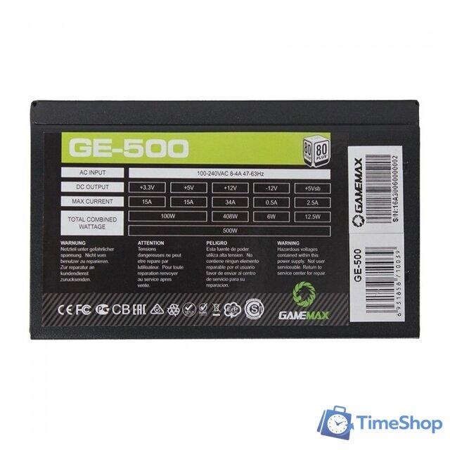 Блок питания GameMax GE-500 - Изображение №3 — Интернет-магазин Time-Shop