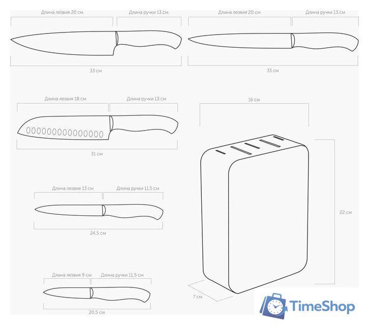 Набор ножей Nadoba Роби 724920 (5шт) - Изображение №4 — Интернет-магазин Time-Shop