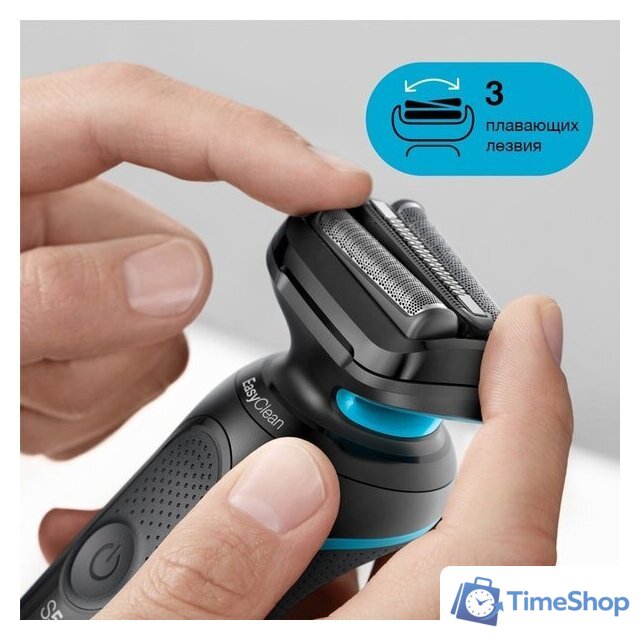 Электробритва Braun Series 5 50-M1000s - Изображение №5 — Интернет-магазин Time-Shop