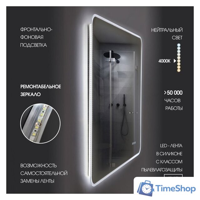  Алмаз-Люкс Зеркало Milan 8060d2c-4 (с подсветкой) - Изображение №5 — Интернет-магазин Time-Shop