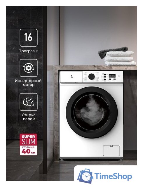 Стиральная машина LEX LWM06010BLIDsmall - Изображение №2 — Интернет-магазин Time-Shop