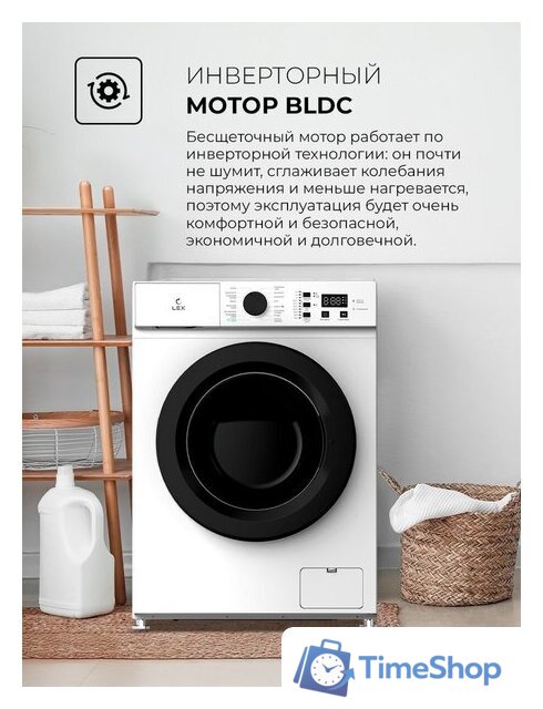 Стиральная машина LEX LWM06010BLIDsmall - Изображение №8 — Интернет-магазин Time-Shop