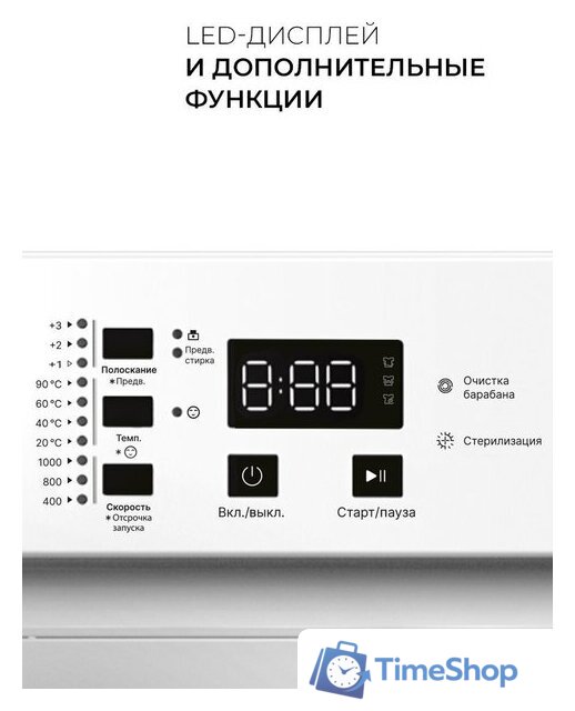 Стиральная машина LEX LWM06010BLIDsmall - Изображение №9 — Интернет-магазин Time-Shop