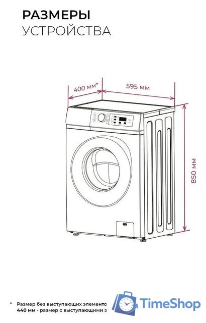 Стиральная машина LEX LWM06010BLIDsmall - Изображение №10 — Интернет-магазин Time-Shop