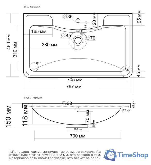 Умывальник Madera Adel 100x45 - Изображение №2 — Интернет-магазин Time-Shop