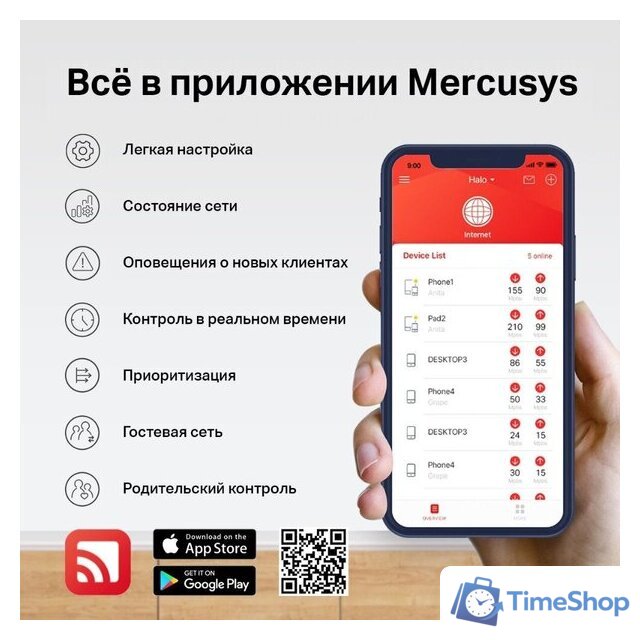 Wi-Fi роутер Mercusys MR80X - Изображение №6 — Интернет-магазин Time-Shop