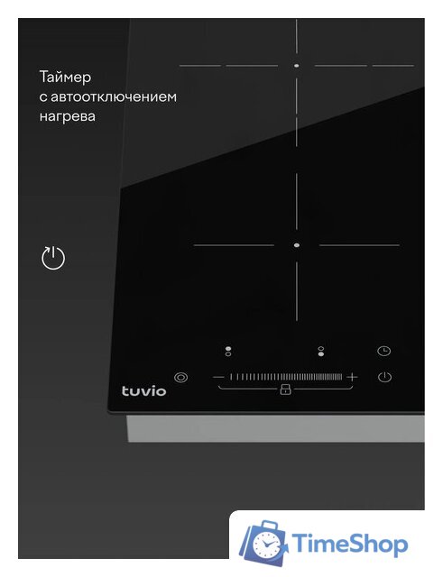 Варочная панель Tuvio HRD82FBB1 - Изображение №8 — Интернет-магазин Time-Shop
