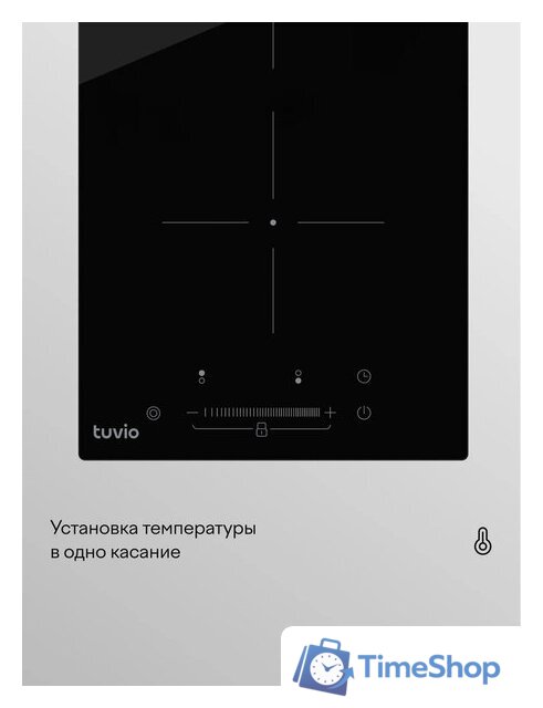 Варочная панель Tuvio HRD82FBB1 - Изображение №6 — Интернет-магазин Time-Shop