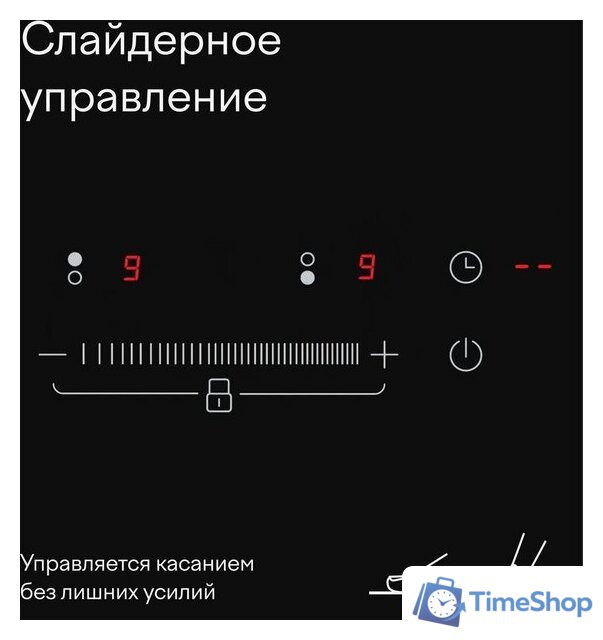 Варочная панель Tuvio HRD82FBB1 - Изображение №7 — Интернет-магазин Time-Shop