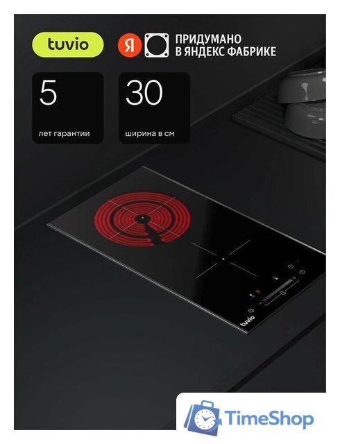 Варочная панель Tuvio HRD82FBB1 - Изображение №2 — Интернет-магазин Time-Shop