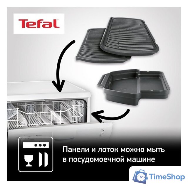 Электрогриль Tefal GC712D34 - Изображение №7 — Интернет-магазин Time-Shop